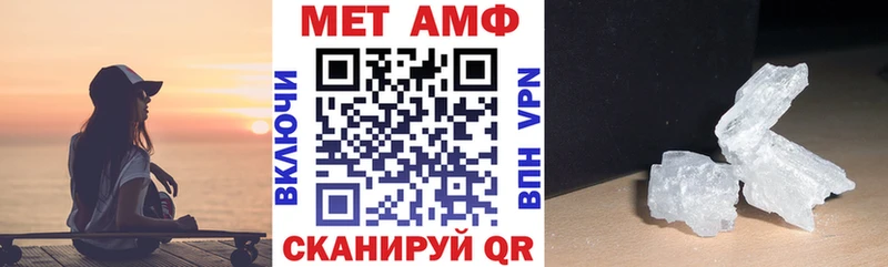 Амфетамин Premium Купить закладки Чердынь