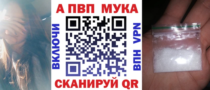Alpha-PVP крисы CK  Купить где  Чердынь 