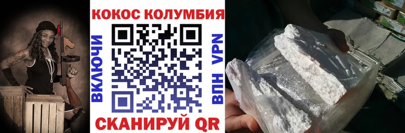 Купить Чердынь Cocaine Перу