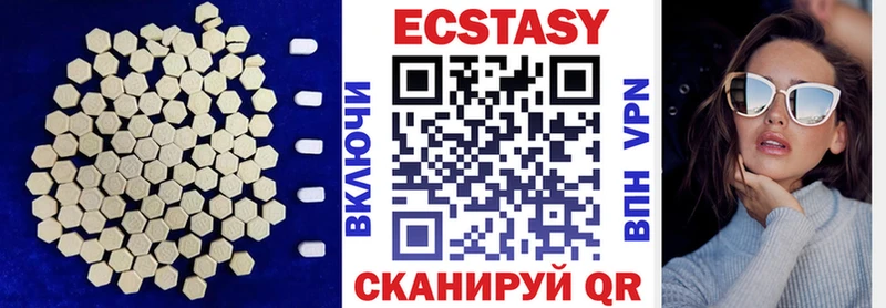Ecstasy 300 mg Купить закладки Чердынь