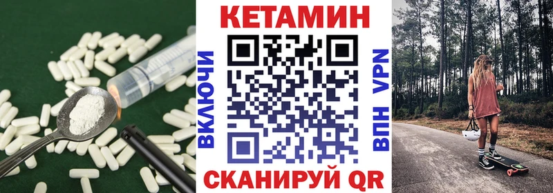 Купить закладки  Чердынь  КЕТАМИН ketamine 