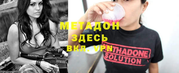 марки nbome Елизово