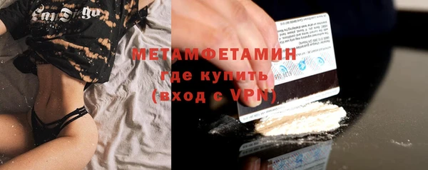 марки nbome Елизово