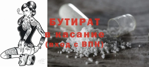 гидропоника Ельня