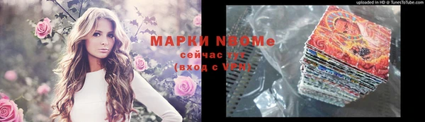 марки nbome Елизово