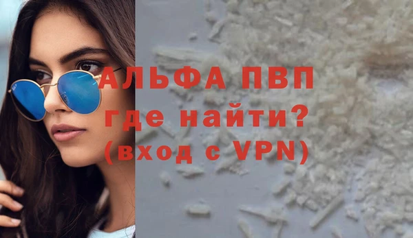 марки nbome Елизово