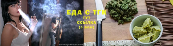 соль курить ск Елабуга