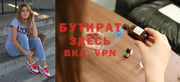 гидропоника Ельня