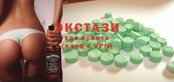марки nbome Елизово