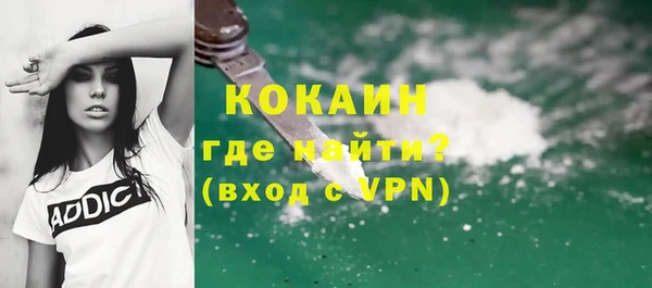 гидропоника Ельня