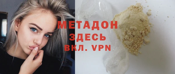 марки nbome Елизово