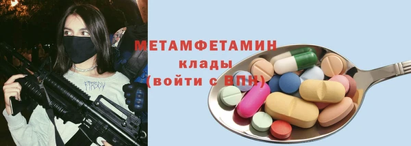 соль курить ск Елабуга