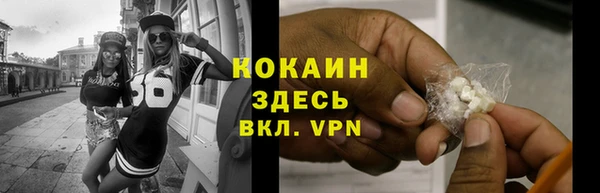 марки nbome Елизово