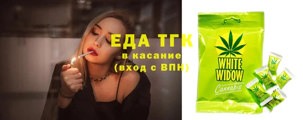 гидропоника Ельня