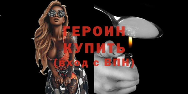 гидропоника Ельня