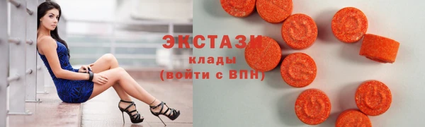 марки nbome Елизово