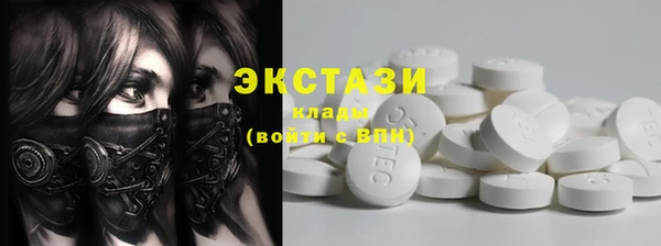 гидропоника Ельня