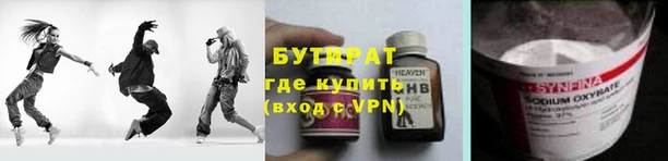 соль курить ск Елабуга