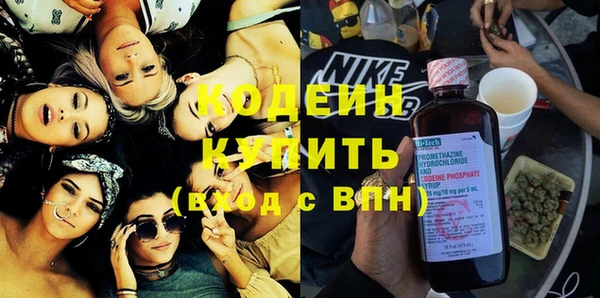 марки nbome Елизово