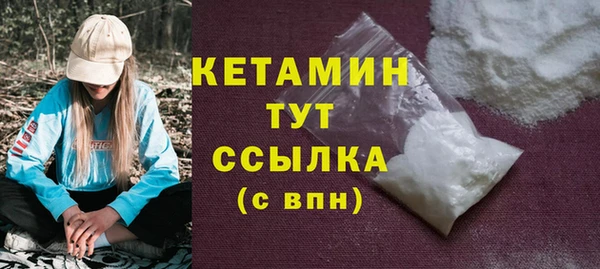 марки nbome Елизово