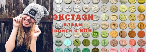 соль курить ск Елабуга