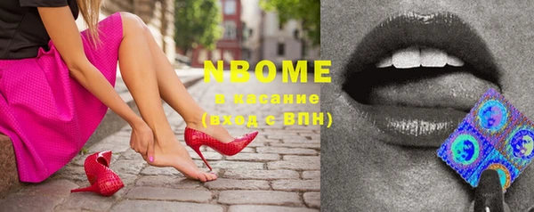 марки nbome Елизово