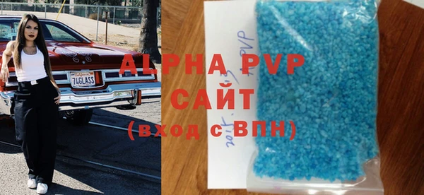 гидропоника Ельня