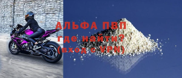 марки nbome Елизово
