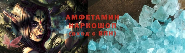 соль курить ск Елабуга