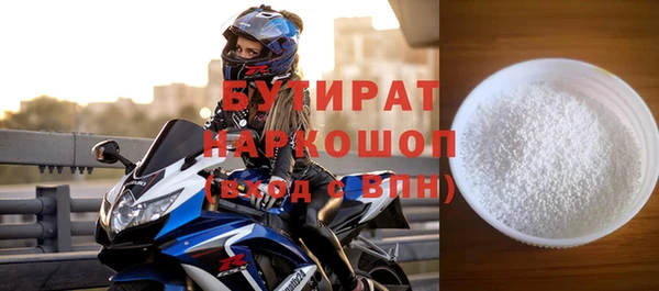 соль курить ск Елабуга