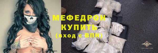 соль курить ск Елабуга