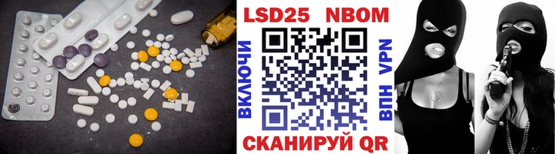 Купить где  Чердынь  LSD-25 экстази кислота 