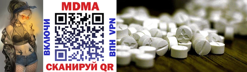 Купить  Чердынь  MDMA кристаллы 