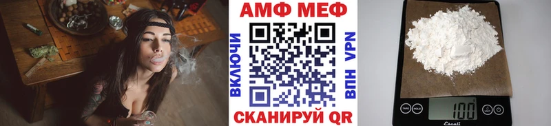 МЕТАМФЕТАМИН мет  Купить закладки  Чердынь 