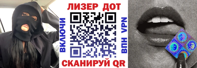Купить  Чердынь  Марки 25I-NBOMe 1500мкг 