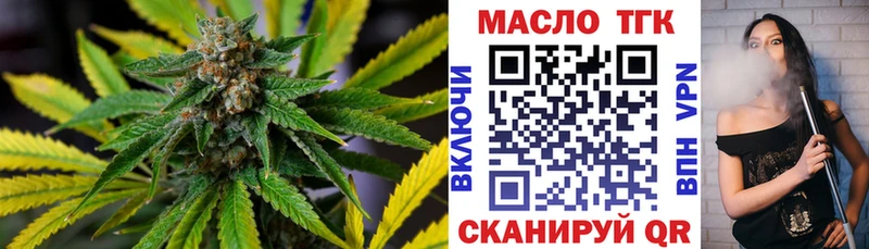 ТГК жижа Чердынь
