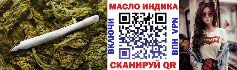 Купить Чердынь ТГК вейп