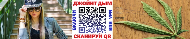 МАРИХУАНА THC 21%  Купить где  Чердынь 